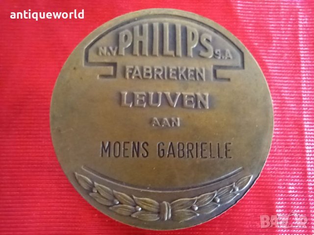 Рядък Стар Бронзов Пакет  PHILIPS 1950-1960г.  ФИЛИПС, снимка 2 - Антикварни и старинни предмети - 45579980