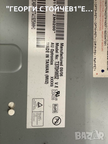 LE37B650T2W BN41-01167B  BN94-02583J  BN44-00262A  H37F1-9SS  T370HW02 V.E 37T04-C0J, снимка 7 - Части и Платки - 51879473