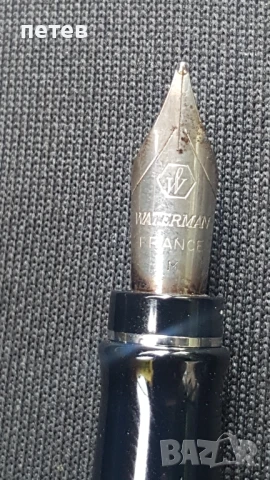 Waterman. Писалка., снимка 6 - Антикварни и старинни предмети - 50924731