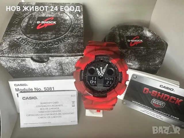 Колекция лот лимитирани мъжки часовници Casio G-Shock, снимка 7 - Мъжки - 48457645