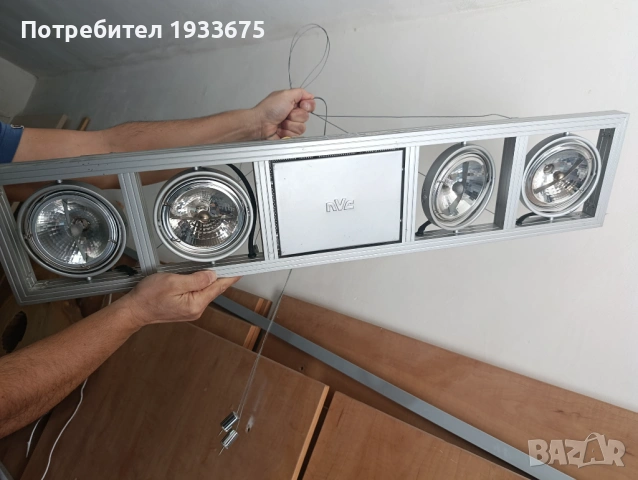 Висящи лампи с халогенни крушки 