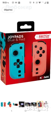 Konix Paire de manettes Joypads за Nintendo Switch и Switch OLED - Автономия 8 часа вибрация , снимка 3 - Nintendo конзоли - 51188320