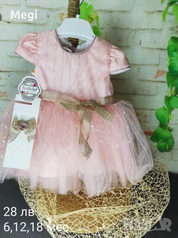Официални рокли за малки дами, снимка 11 - Детски рокли и поли - 45567234