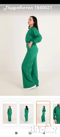 Спортен комплект 