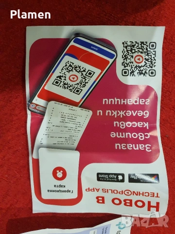 Камера Tapo C230, снимка 10 - IP камери - 54036024