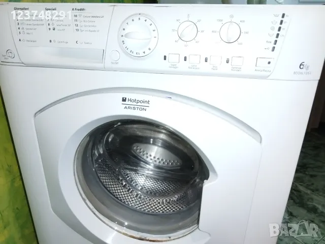 Пералня Hotpoint Ariston, снимка 4 - Перални - 49699645