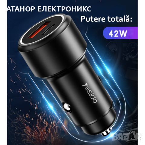 Зарядно за кола - USB, QC 3.0 18W, Type-C, PD, 24W, 3A - Черно, снимка 3 - Зарядни за кола - 46685423