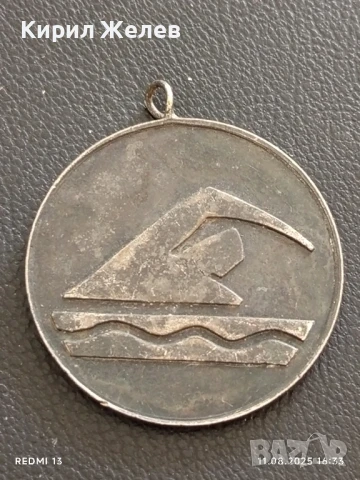 Спортен медал плуване трето място ОС на БСФС СТАРА ЗАГОРА 19477