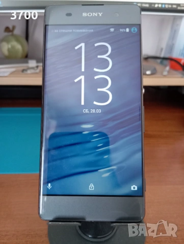 Sony Xperia XA