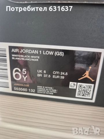 Маратонки-Air jordan 1 low, снимка 5 - Спортна екипировка - 54014652