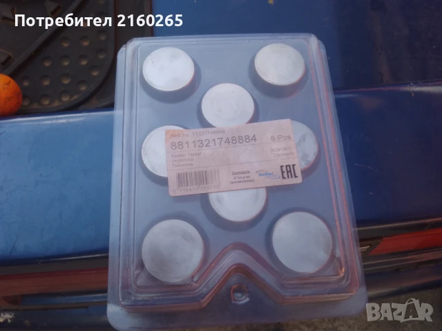 хидравлични повдигачи bmw m54 b30