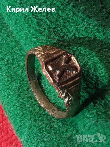Стар пръстен уникат сачан - 67301, снимка 7 - Пръстени - 29012227
