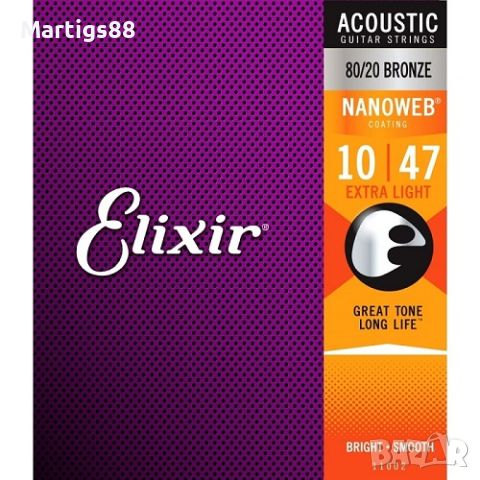 Струни за Акустична китара Elixir 10-47