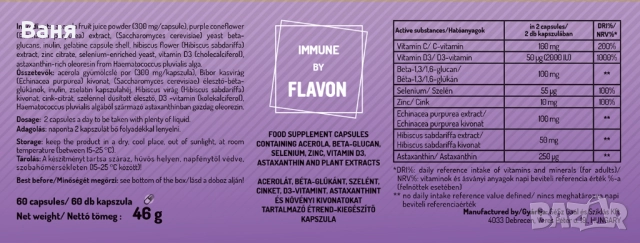 ФЛАВОН ИМЮН ЗА ИМУННАТА СИСТЕМА, снимка 2 - Хранителни добавки - 52673949