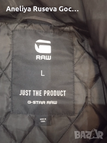 Продавам мъжко G-Star Raw размер L, снимка 3 - Якета - 52632803