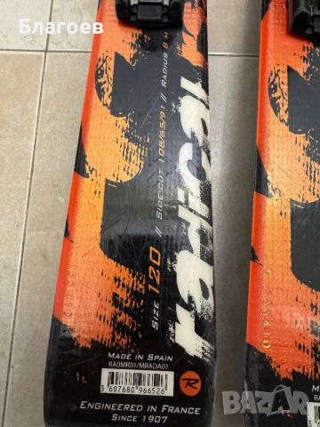 Детски ски Rossignol Radical RSX 120 Junior Ski и щеки Leki, снимка 6 - Зимни спортове - 53113779