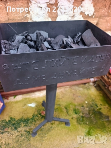 барбекю разглобяемо , снимка 3 - Барбекюта - 52637218