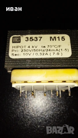 Трансформатор 230VAC/10V/0.32A