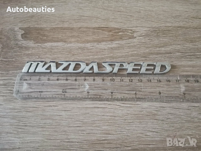 сребрист метален надпис MazdaSpeed за Mazda, снимка 2 - Аксесоари и консумативи - 53766344