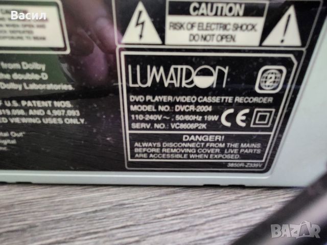 Lumatron DVCR2004 combo DVD/ VHS много добър външен вид, снимка 3 - Плейъри, домашно кино, прожектори - 46343141