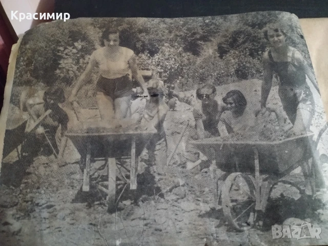 Знаме на комунизма.1965 г., снимка 3 - Специализирана литература - 50833906