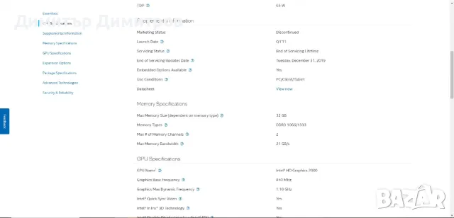 Intel® Core™ i3-2120 Processor 3M Cache, 3.30 GHz, снимка 6 - Процесори - 47107676