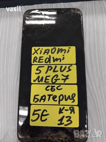 Xiaomi Redmi 5 Plus MRG7, снимка 2 - Резервни части за телефони - 54077300