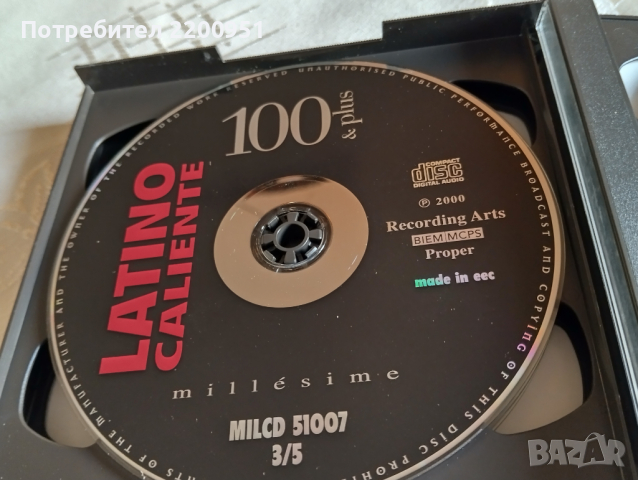 LATINO, снимка 12 - CD дискове - 44979037