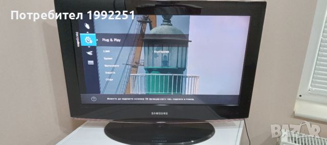 LCD телевизор Samsung НОМЕР 03. Model LE26B450C4W. 26инча 66см. Цифров и аналогов тунер ( ATV+DTV). , снимка 13 - Телевизори - 46627051