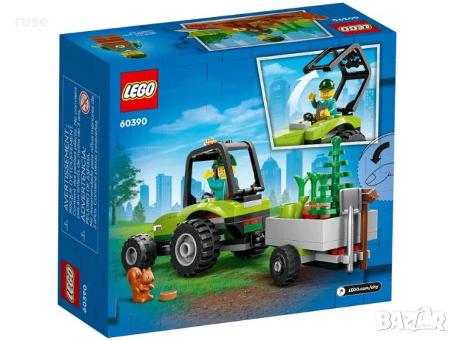 НОВИ! LEGO® City Great Vehicles 60390 Парков трактор, снимка 10 - Конструктори - 45079704