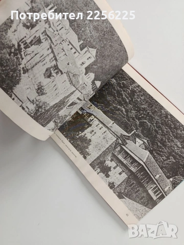 Атон - легенда жива, снимка 5 - Художествена литература - 54067249