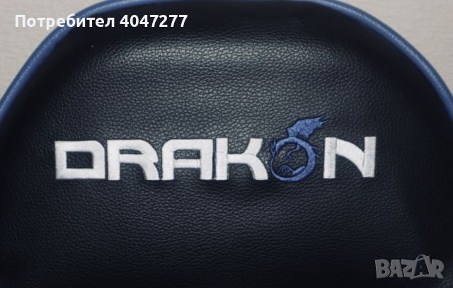 Геймърски стол REIDMAX DRAKON - СИН , снимка 5 - Столове - 45912907