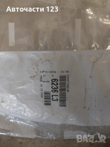 ЧИСТО НОВ ОРИГИНАЛЕН КЛАКСОН ЗА CITROEN C3 , снимка 2 - Аксесоари и консумативи - 50460046