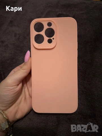 Нови кейсове за iPhone 15 Pro Max