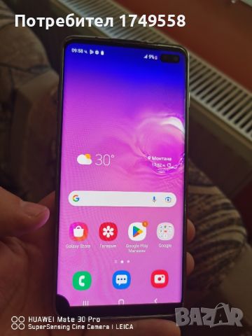 Samsung S10 Plus, снимка 3 - Samsung - 46212972