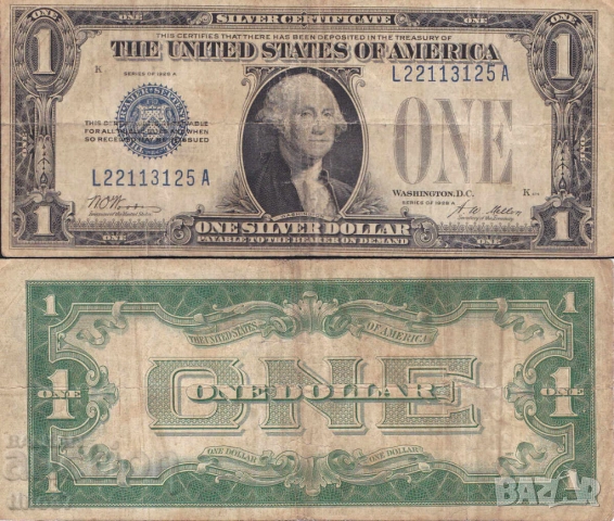 Стари вещи-5, снимка 18 - Колекции - 53373743