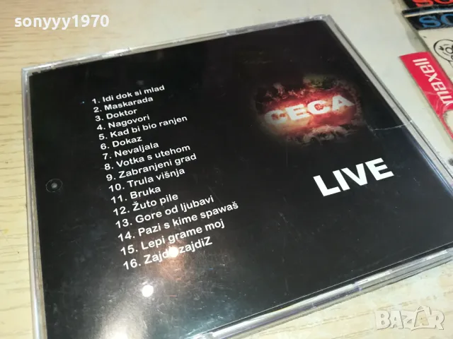 CECA CD 0504251850, снимка 6 - CD дискове - 49774504
