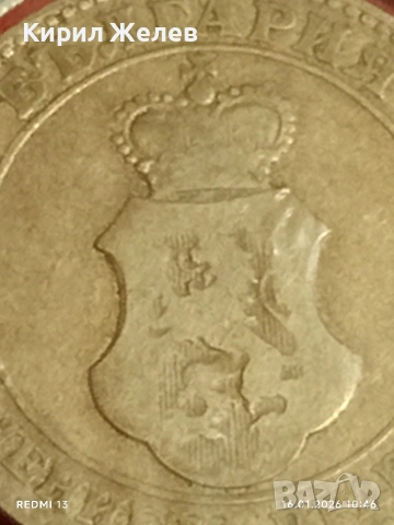 Монета 20 стотинки 1906г. Княжество България Княз Фердинанд първи рядка 53078, снимка 8 - Нумизматика и бонистика - 53118639