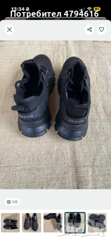 Работни обувки нови с метално бомбе, снимка 5 - Други - 54172232