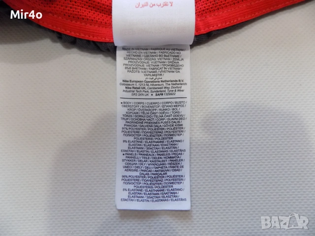 футболен анцуг psg paris saint germain nike jordan долнище екип спорт мъжки оригинал M, снимка 16 - Спортни дрехи, екипи - 41735872