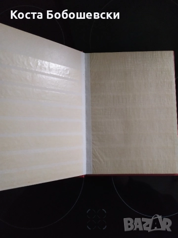 Класьор за марки, нов!, снимка 4 - Филателия - 52456179