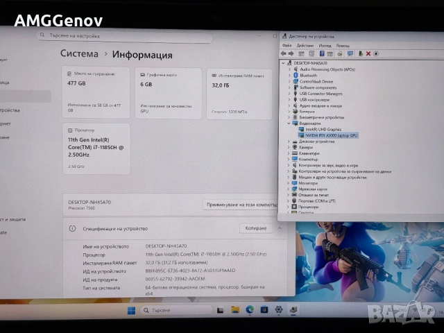 15.6’UHD 4K 600nits/RTX A3000 6GB/Core i7-11850H/Dell Precision 7560/32GB DDR4/512GB SSD, снимка 9 - Лаптопи за работа - 54228767