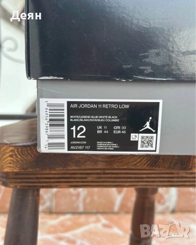 Jordan 11 low legend blue Nike Оригинални! AV2187-117, снимка 4 - Кецове - 53423482