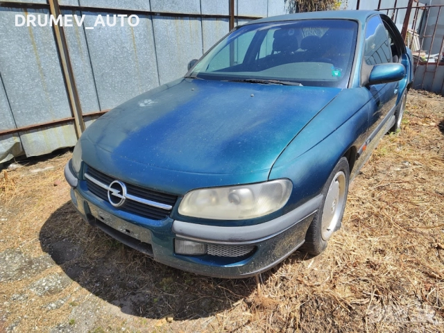 Продавам Опел Омега, снимка 2 - Автомобили и джипове - 52452781
