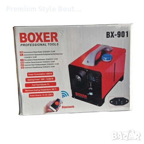 Автономен дизелов отоплител Boxer BX-901 с мощност 12 kW и захранване 12V 24V 220V, снимка 12 - Друга електроника - 53742578