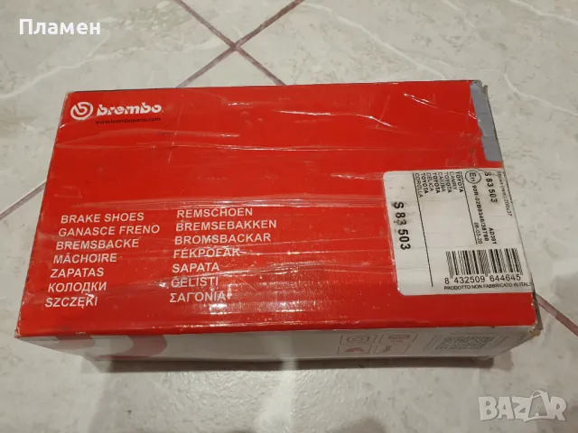 Спирачни апарати Brembo, снимка 7 - Аксесоари и консумативи - 47175075