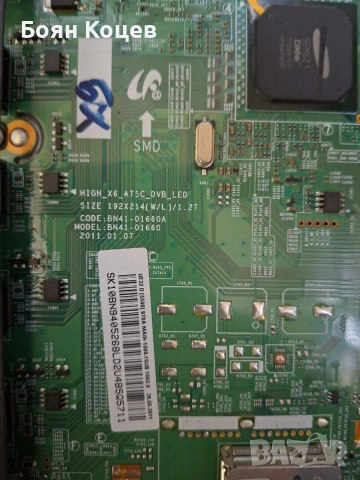 BN41-01660A, снимка 3 - Части и Платки - 53852592