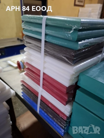 Полиетиленови дъски за рязане Предлагат се в различни цветове и различни размери., снимка 14 - Обзавеждане на кухня - 54168062