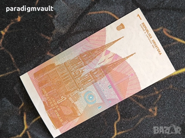 Банкнота - Хърватия - 1 динар UNC | 1991г., снимка 2 - Нумизматика и бонистика - 54183102