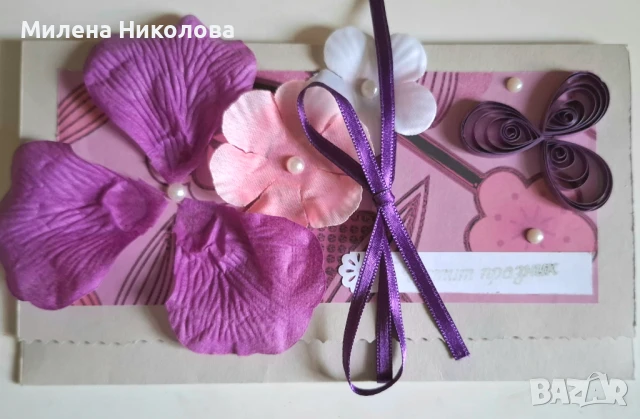 Плик за пари рожден ден, сватба, бал, кръщене, юбилей, снимка 8 - Декорация - 50820241